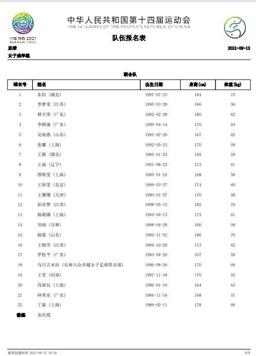 新的一年，也请用力相爱，以年爱！电影《以年为单位的恋爱》由黎志执导，毛晓彤、杨玏领衔主演，孙千、张海宇主演，将于12月31日全国上映